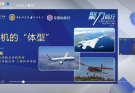 CSTAM’s Activity of the National Science Popularization Day Held Online, 15 September 2022